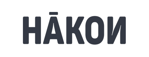 Hakon